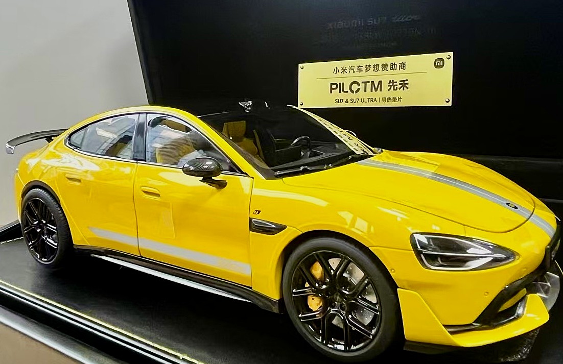 Dream Sponsor of Xiaomi Automobile